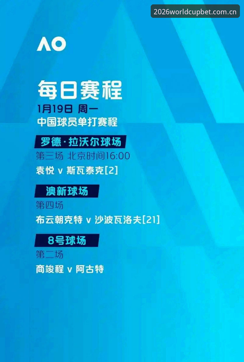 埃梅里欧联杯封神操作教程：如何用世界杯竞猜平台必备策略解析三冠王之路